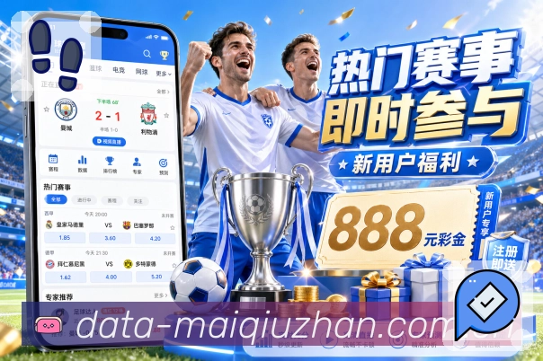 买球站 世界杯买球赛事资讯