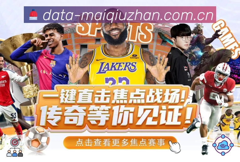 体育平台欢迎图